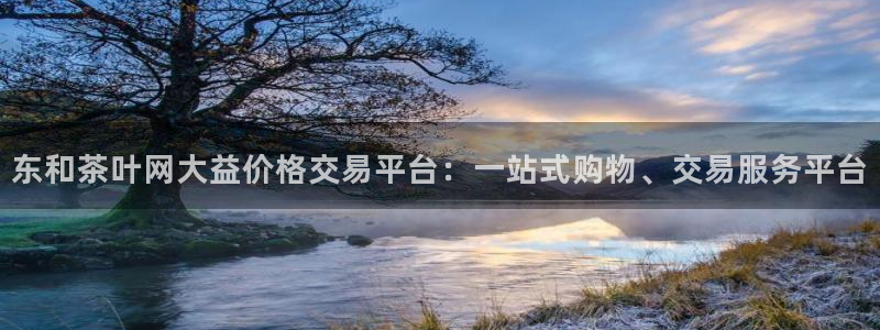 鸿运赌城线上平台