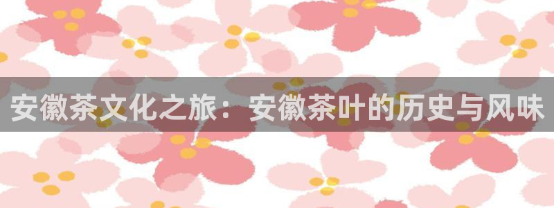 鸿运平台分分彩