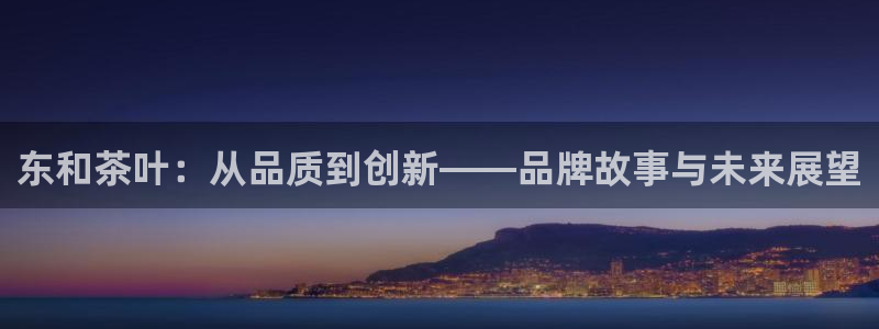 鸿运国际娱乐平台