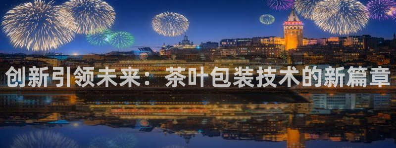 鸿运集团办公平台