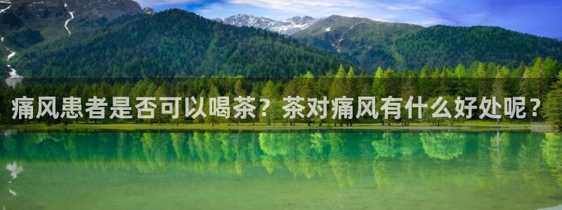 鸿运娱乐平台登录