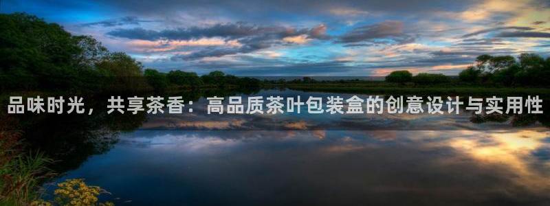 鸿运体彩平台