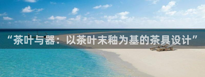 鸿运现场平台开户