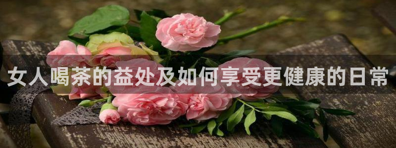 鸿运到平台被骗