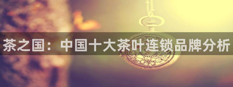 鸿运赌场开户平台