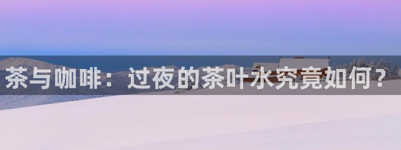 鸿运平台运