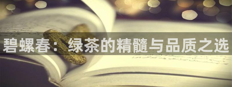 鸿运福星平台