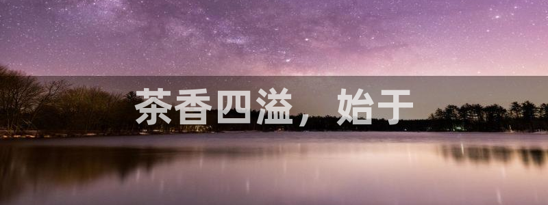 鸿运平台注册流程视频